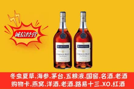 泸州高价上门回收洋酒蓝带价格