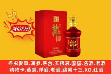 泸州高价上门回收珍品郎酒