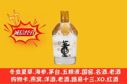 泸州回收老董酒